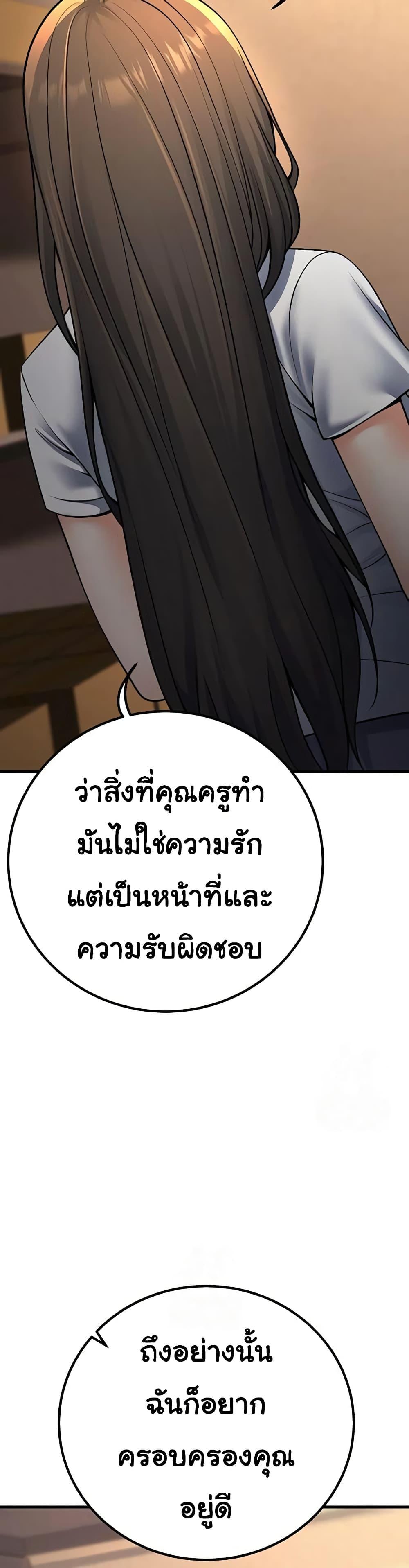 Doujin-Lc- อ่าน โดจิน มังฮวา เกาหลี ญี่ปุ่น จีน แปลไทย My Students Who ตอนที่ 1 2 3 4 5 6 7 8 9 10 11 12 13 14 ฟรี ไม่มีโฆษณา อ่าน โดจิน Manhwa เกาหลี ญี่ปุ่น จีน เรามีครบ คัดมาให้เน้นๆ โดจิน 18+ รับประกันความฟินโดย  Doujin Lc