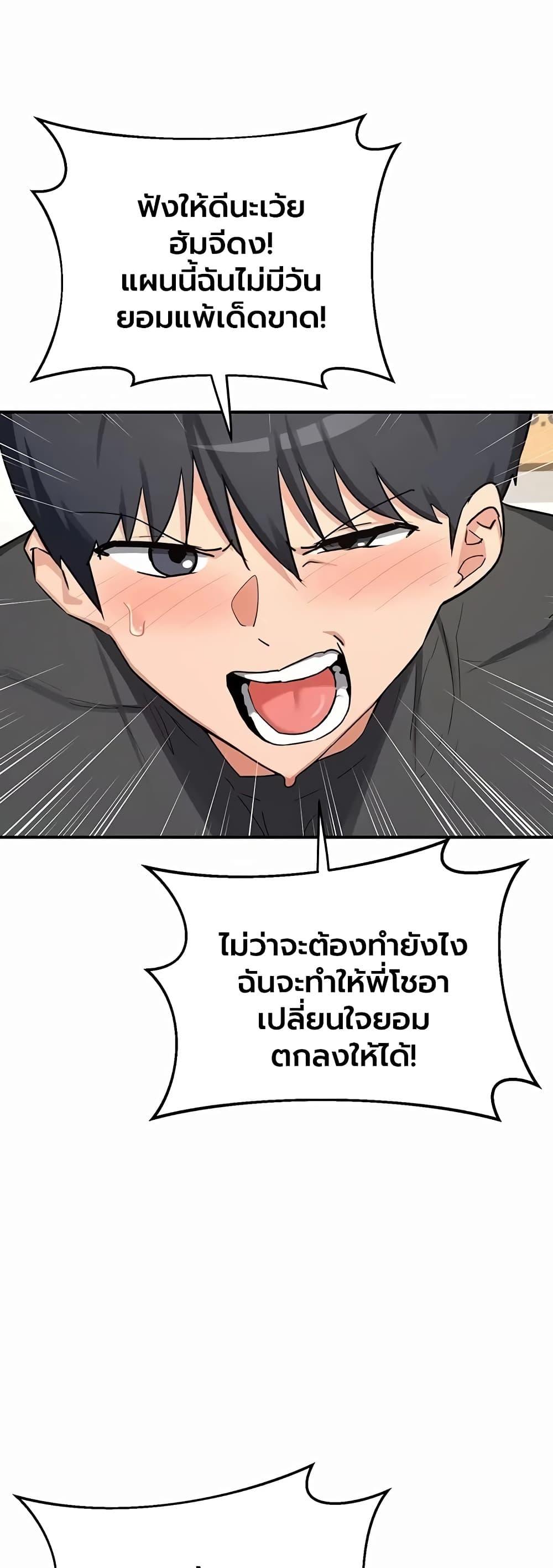 Doujin-Lc- อ่าน โดจิน มังฮวา เกาหลี ญี่ปุ่น จีน แปลไทย MILF Exchange ตอนที่ 1 2 3 4 5 6 7 8 9 10 11 12 13 14 ฟรี ไม่มีโฆษณา อ่าน โดจิน Manhwa เกาหลี ญี่ปุ่น จีน เรามีครบ คัดมาให้เน้นๆ โดจิน 18+ รับประกันความฟินโดย  Doujin Lc