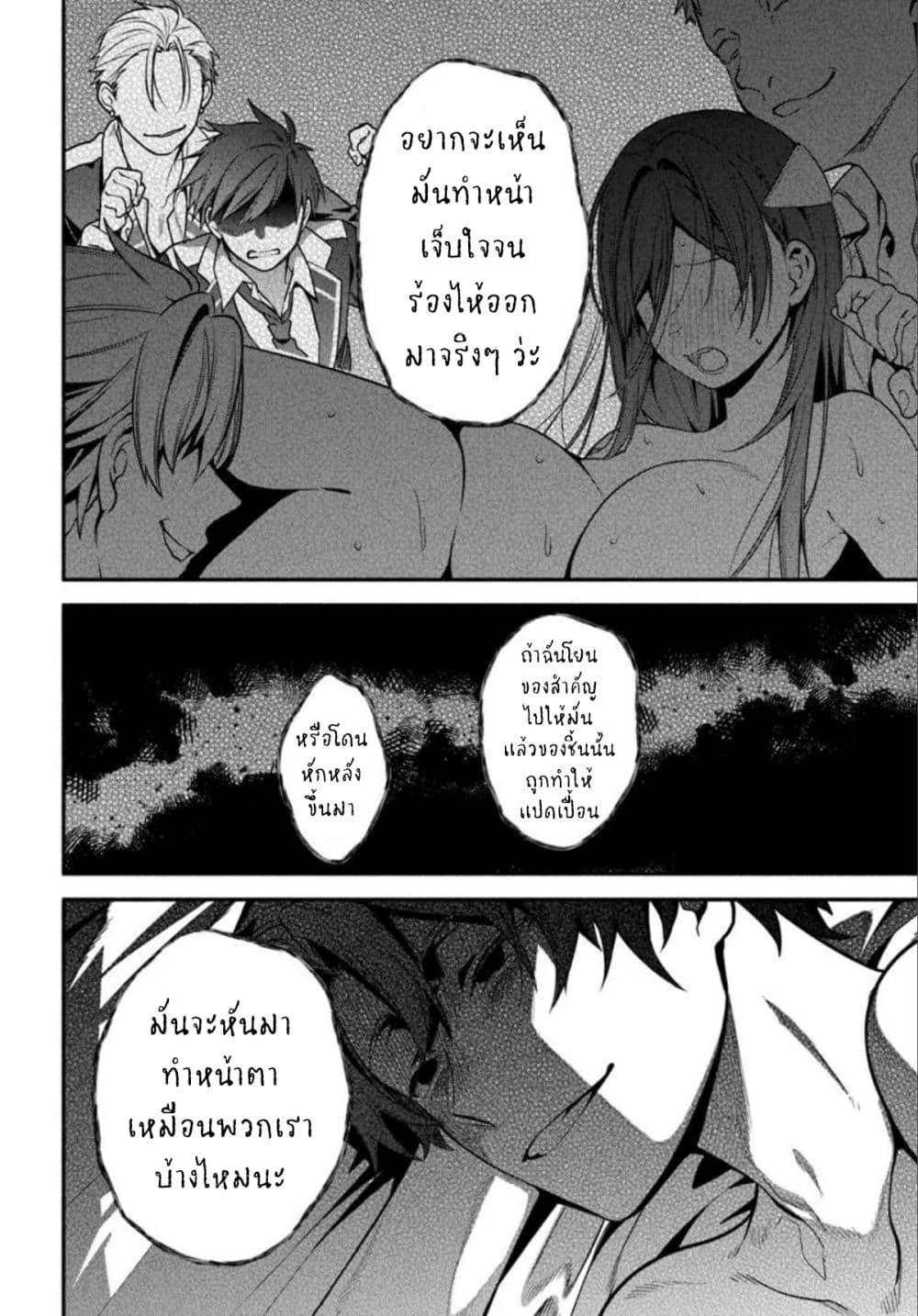 Manga-lc-com อ่านมังงะ อ่านการ์ตูน ออนไลน์ ฟรี High School Hack and Slash ตอนที่ 1 2 3 4 5 6 7 8 9 10 11 12 13 14 ฟรี ไม่มีโฆษณา Manga-lc - อ่าน มังงะ อ่าน การ์ตูน ออนไลน์ อ่านมังงะ ฟรี