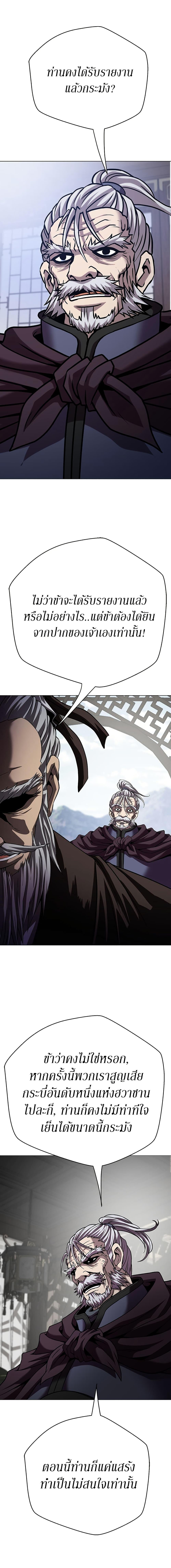 Manga-lc-com อ่านมังงะ อ่านการ์ตูน ออนไลน์ ฟรี Invincible Territory ตอนที่ 1 2 3 4 5 6 7 8 9 10 11 12 13 14 ฟรี ไม่มีโฆษณา Manga-lc - อ่าน มังงะ อ่าน การ์ตูน ออนไลน์ อ่านมังงะ ฟรี