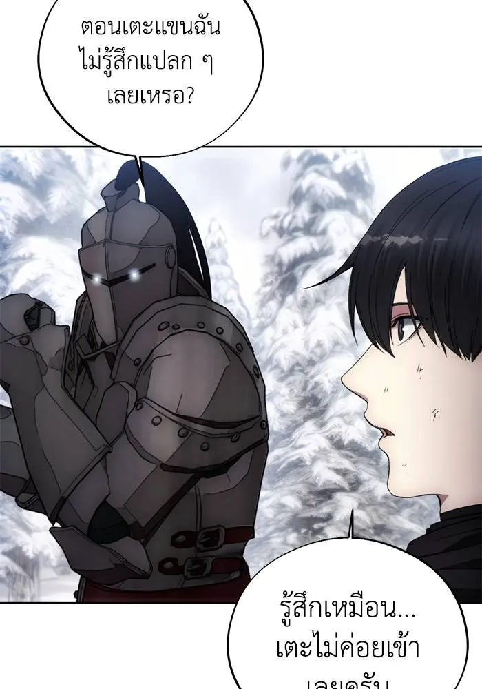 ศึกชิงบัลลังก์เทพเจ้ ตอนที่ 113 รูปที่ 82