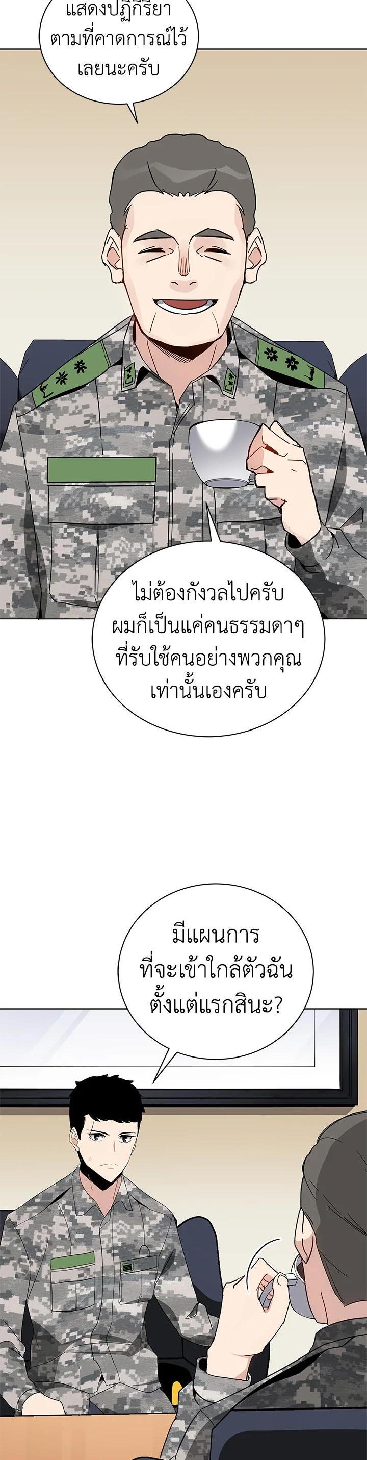 Manga-lc-com อ่านมังงะ อ่านการ์ตูน ออนไลน์ ฟรี The Descent of the Demonic Master ตอนที่ 1 2 3 4 5 6 7 8 9 10 11 12 13 14 ฟรี ไม่มีโฆษณา Manga-lc - อ่าน มังงะ อ่าน การ์ตูน ออนไลน์ อ่านมังงะ ฟรี