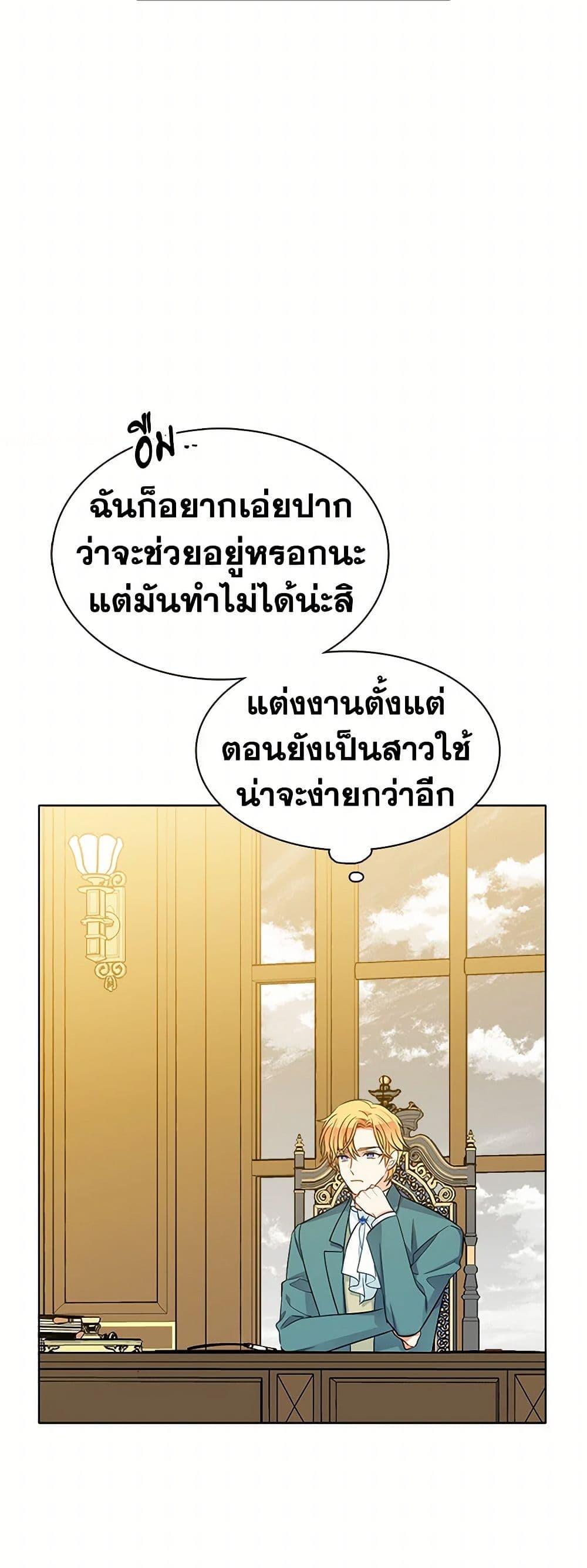 Manga-lc-com อ่านมังงะ อ่านการ์ตูน ออนไลน์ ฟรี The Detective Of Muiella ตอนที่ 1 2 3 4 5 6 7 8 9 10 11 12 13 14 ฟรี ไม่มีโฆษณา Manga-lc - อ่าน มังงะ อ่าน การ์ตูน ออนไลน์ อ่านมังงะ ฟรี