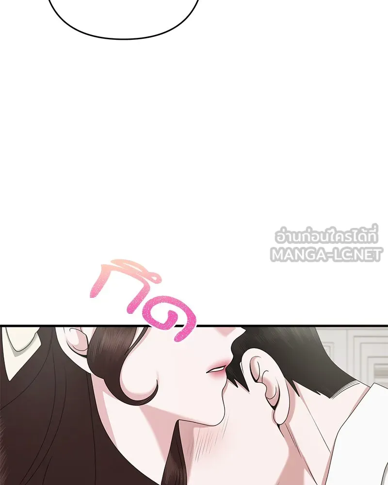 สามีที่ไม่ได้ขอ ตอนที่ 42 รูปที่ 33