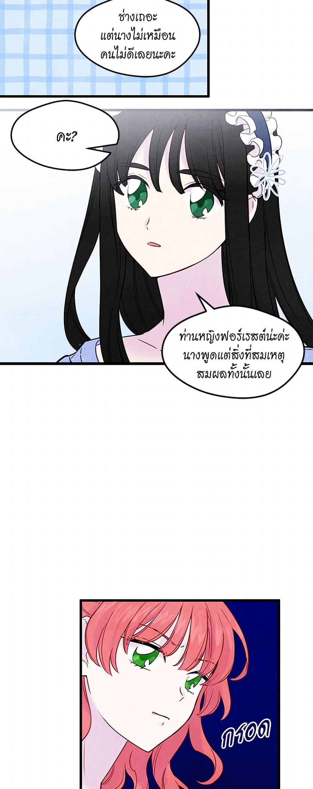 Manga-lc-com อ่านมังงะ อ่านการ์ตูน ออนไลน์ ฟรี Iris – The Lady and Her Smartphone ตอนที่ 1 2 3 4 5 6 7 8 9 10 11 12 13 14 ฟรี ไม่มีโฆษณา Manga-lc - อ่าน มังงะ อ่าน การ์ตูน ออนไลน์ อ่านมังงะ ฟรี