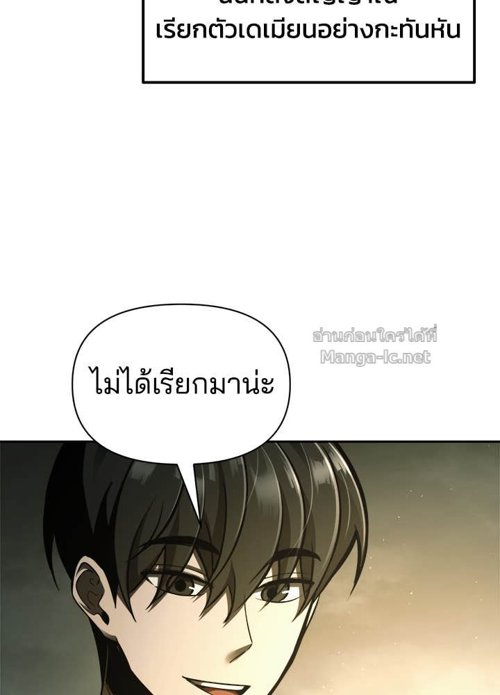 Doujin-Lc- อ่าน โดจิน มังฮวา เกาหลี ญี่ปุ่น จีน แปลไทย ผู้พิชิตเกมป้องกันฐาน ตอนที่ 1 2 3 4 5 6 7 8 9 10 11 12 13 14 ฟรี ไม่มีโฆษณา อ่าน โดจิน Manhwa เกาหลี ญี่ปุ่น จีน เรามีครบ คัดมาให้เน้นๆ โดจิน 18+ รับประกันความฟินโดย Doujin Lc