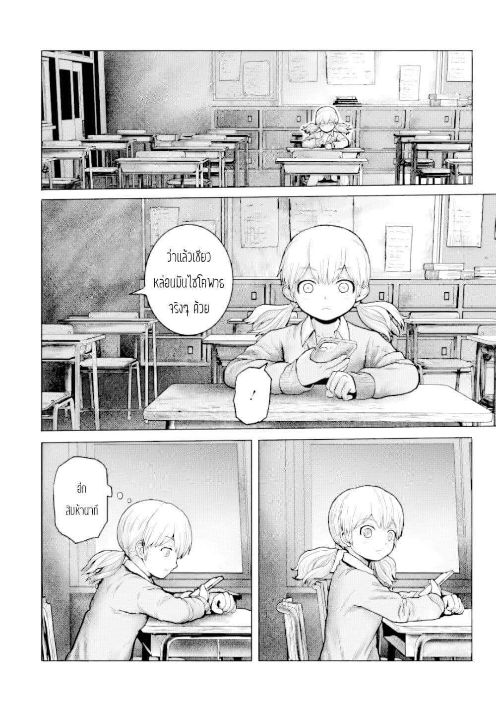 Manga-lc-com อ่านมังงะ อ่านการ์ตูน ออนไลน์ ฟรี Joshi Koukousei no Nichijou ตอนที่ 1 2 3 4 5 6 7 8 9 10 11 12 13 14 ฟรี ไม่มีโฆษณา Manga-lc - อ่าน มังงะ อ่าน การ์ตูน ออนไลน์ อ่านมังงะ ฟรี