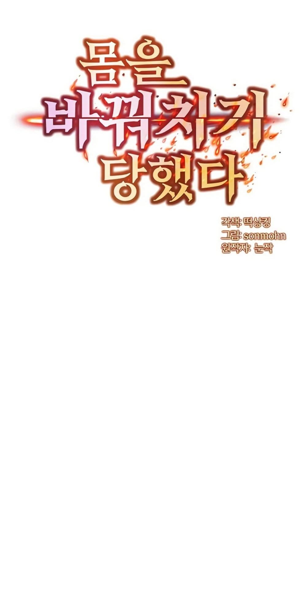 Doujin-Lc- อ่าน โดจิน มังฮวา เกาหลี ญี่ปุ่น จีน แปลไทย My Body ตอนที่ 1 2 3 4 5 6 7 8 9 10 11 12 13 14 ฟรี ไม่มีโฆษณา อ่าน โดจิน Manhwa เกาหลี ญี่ปุ่น จีน เรามีครบ คัดมาให้เน้นๆ โดจิน 18+ รับประกันความฟินโดย  Doujin Lc