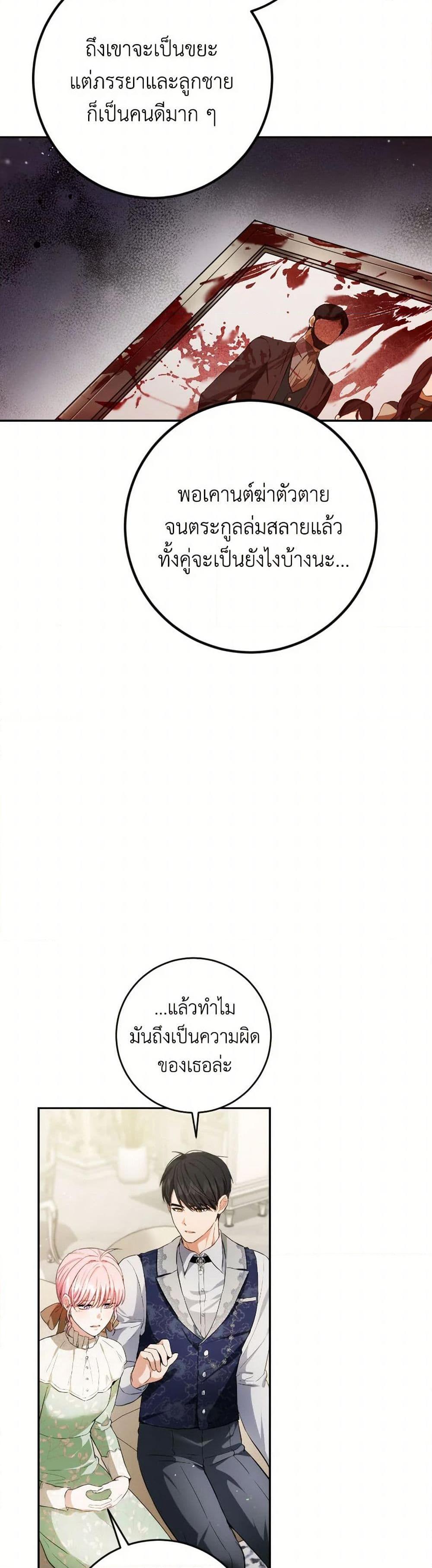 Manga-lc-com อ่านมังงะ อ่านการ์ตูน ออนไลน์ ฟรี The Heiress’s Double Life ตอนที่ 1 2 3 4 5 6 7 8 9 10 11 12 13 14 ฟรี ไม่มีโฆษณา Manga-lc - อ่าน มังงะ อ่าน การ์ตูน ออนไลน์ อ่านมังงะ ฟรี