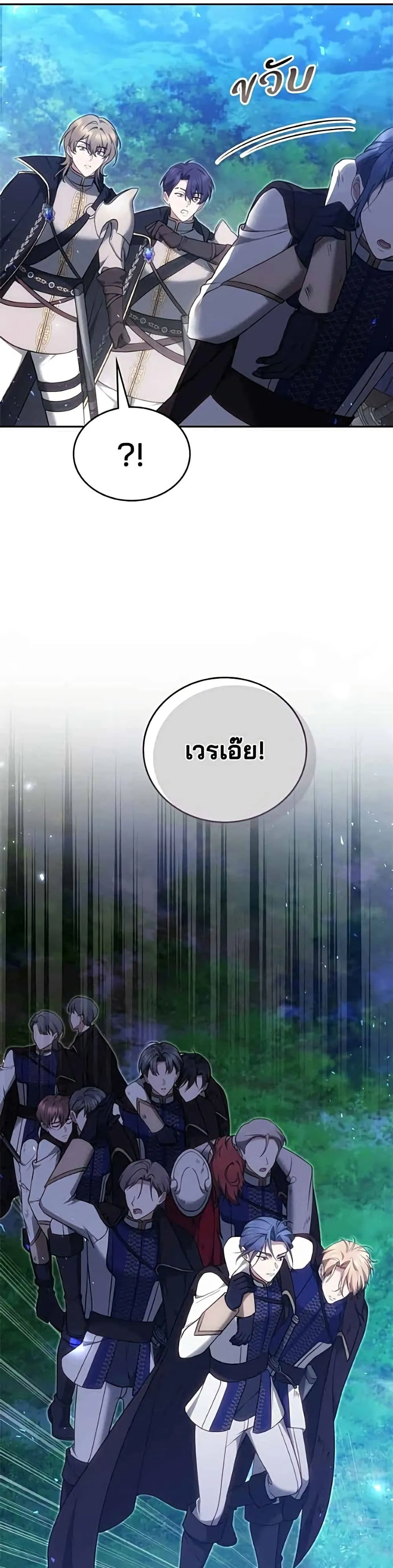 Manga-lc-com อ่านมังงะ อ่านการ์ตูน ออนไลน์ ฟรี The Reason Why the Villainess Picked up a Sword – เหตุผลที่น ตอนที่ 1 2 3 4 5 6 7 8 9 10 11 12 13 14 ฟรี ไม่มีโฆษณา Manga-lc - อ่าน มังงะ อ่าน การ์ตูน ออนไลน์ อ่านมังงะ ฟรี