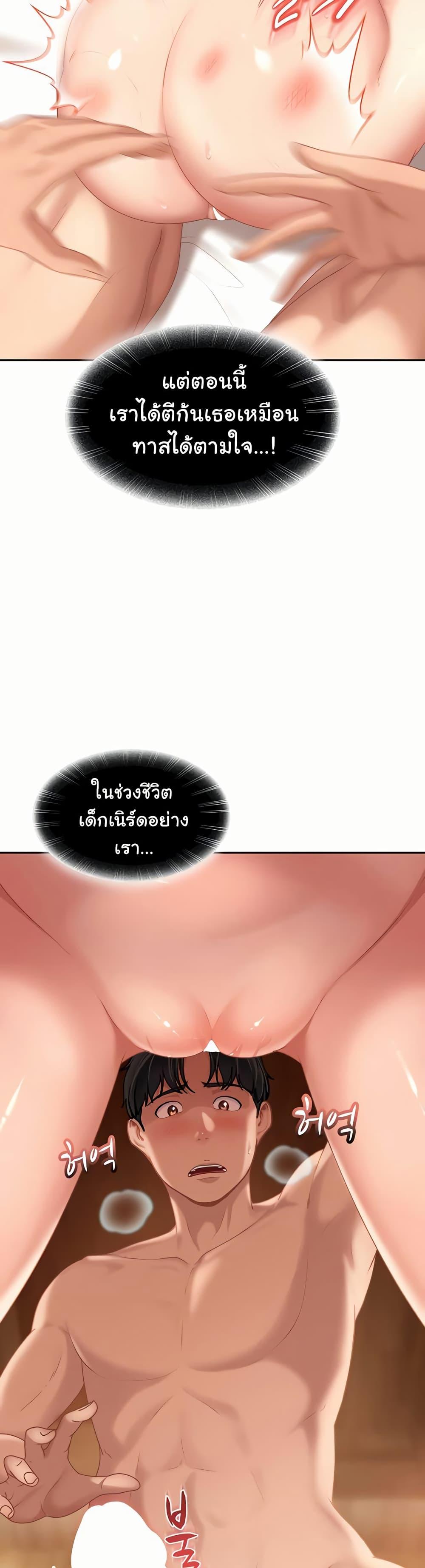 Doujin-Lc- อ่าน โดจิน มังฮวา เกาหลี ญี่ปุ่น จีน แปลไทย The Female ตอนที่ 1 2 3 4 5 6 7 8 9 10 11 12 13 14 ฟรี ไม่มีโฆษณา อ่าน โดจิน Manhwa เกาหลี ญี่ปุ่น จีน เรามีครบ คัดมาให้เน้นๆ โดจิน 18+ รับประกันความฟินโดย  Doujin Lc