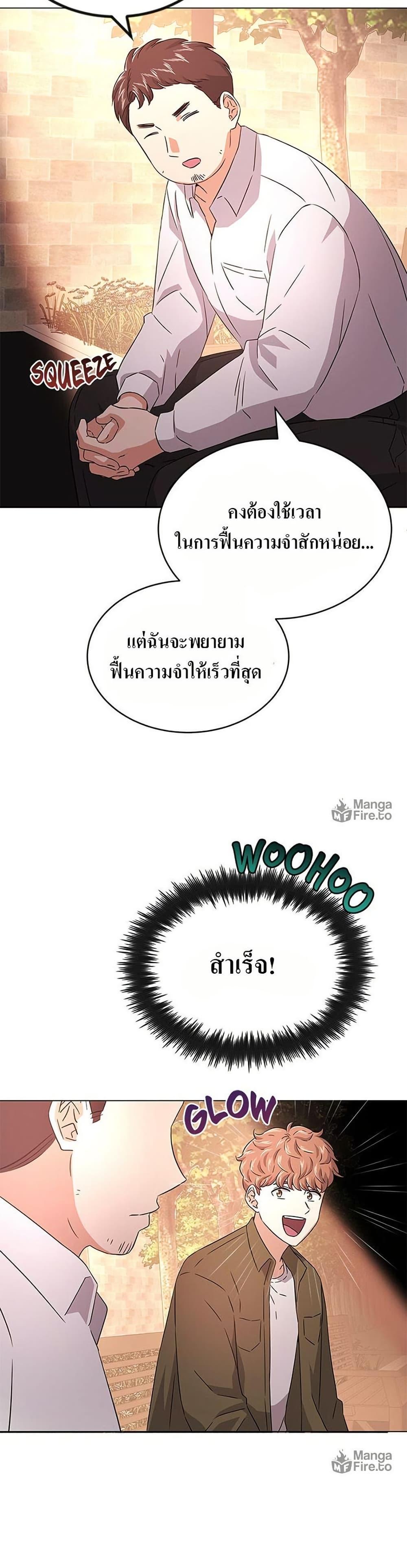 Manga-lc-com อ่านมังงะ อ่านการ์ตูน ออนไลน์ ฟรี Superstar Associate Manager ตอนที่ 1 2 3 4 5 6 7 8 9 10 11 12 13 14 ฟรี ไม่มีโฆษณา Manga-lc - อ่าน มังงะ อ่าน การ์ตูน ออนไลน์ อ่านมังงะ ฟรี