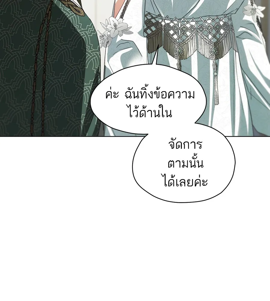 ทางหลุดพ้นของนักบุญลวง ตอนที่ 11 รูปที่ 41