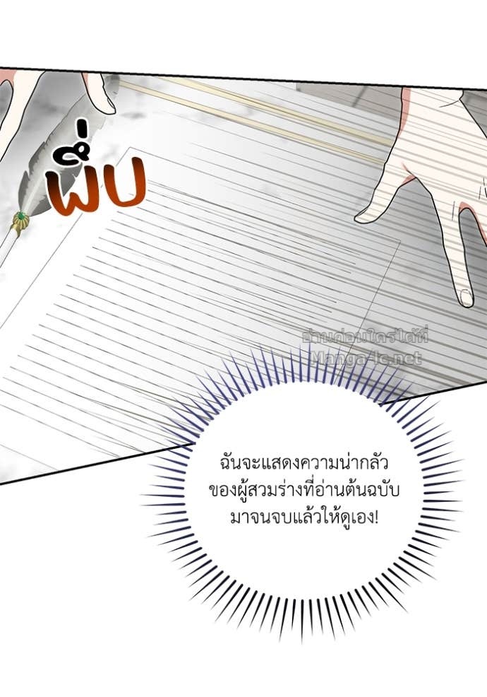 Doujin-Lc- อ่าน โดจิน มังฮวา เกาหลี ญี่ปุ่น จีน แปลไทย คิดว่าการบิดเบือนต้นฉบับ มันทำได้ง่าย ๆ หรือไง ตอนที่ 1 2 3 4 5 6 7 8 9 10 11 12 13 14 ฟรี ไม่มีโฆษณา อ่าน โดจิน Manhwa เกาหลี ญี่ปุ่น จีน เรามีครบ คัดมาให้เน้นๆ โดจิน 18+ รับประกันความฟินโดย Doujin Lc