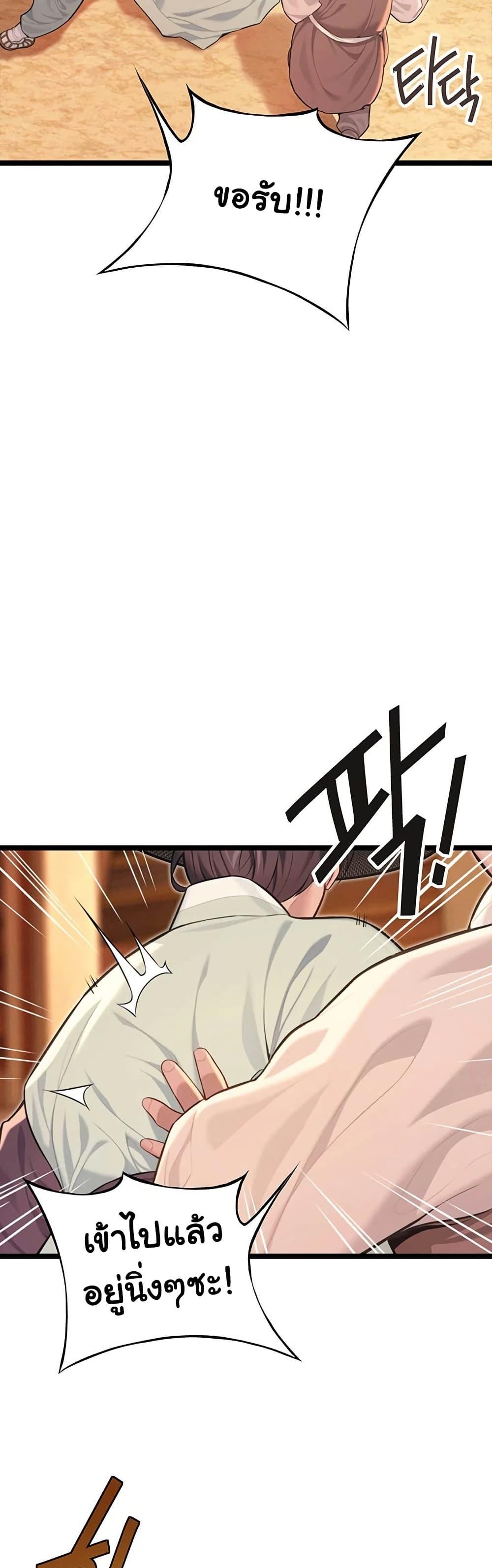 Doujin-Lc- อ่าน โดจิน มังฮวา เกาหลี ญี่ปุ่น จีน แปลไทย God Bless You ตอนที่ 1 2 3 4 5 6 7 8 9 10 11 12 13 14 ฟรี ไม่มีโฆษณา อ่าน โดจิน Manhwa เกาหลี ญี่ปุ่น จีน เรามีครบ คัดมาให้เน้นๆ โดจิน 18+ รับประกันความฟินโดย  Doujin Lc