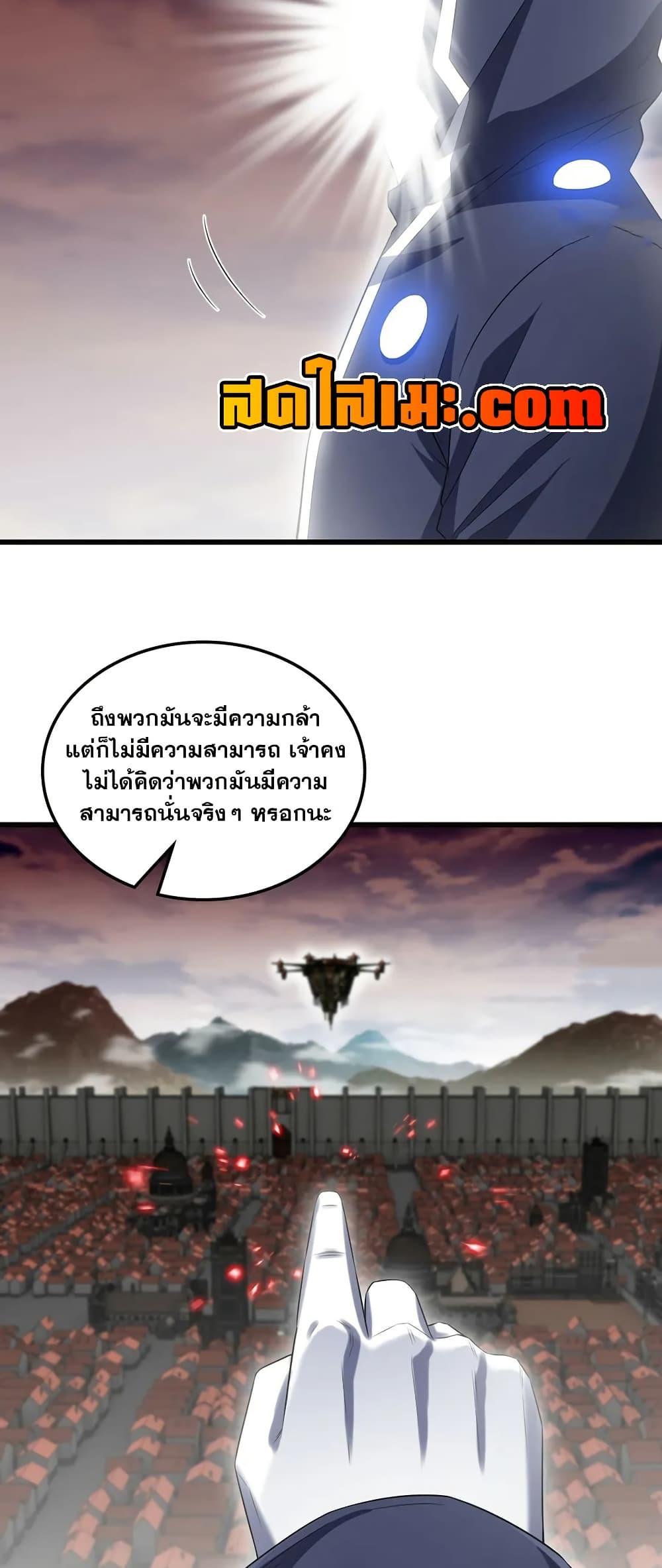 Manga-lc-com อ่านมังงะ อ่านการ์ตูน ออนไลน์ ฟรี My Wife is a Demon Queen ตอนที่ 1 2 3 4 5 6 7 8 9 10 11 12 13 14 ฟรี ไม่มีโฆษณา Manga-lc - อ่าน มังงะ อ่าน การ์ตูน ออนไลน์ อ่านมังงะ ฟรี