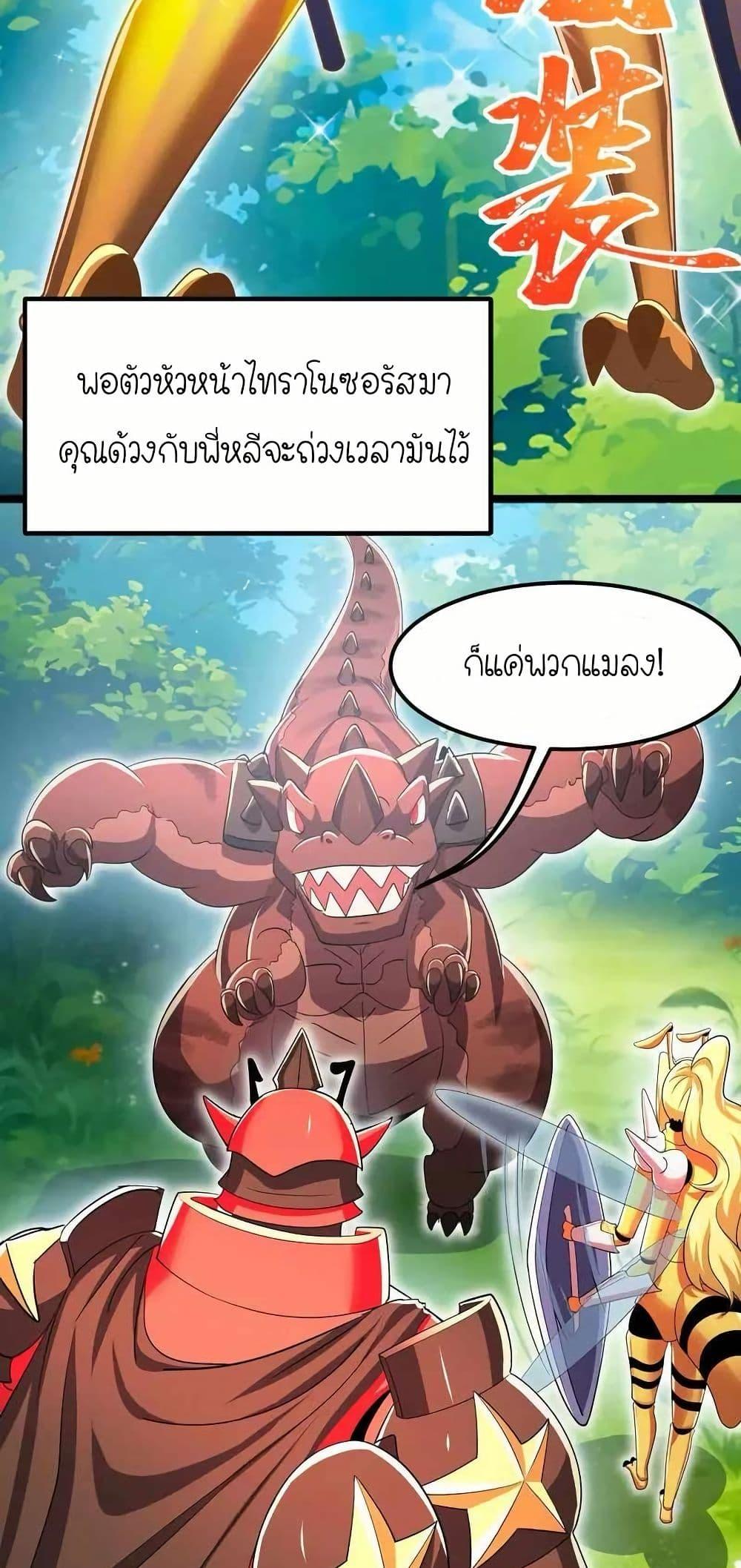 Manga-lc-com อ่านมังงะ อ่านการ์ตูน ออนไลน์ ฟรี My Clone is the Space Bug King ตอนที่ 1 2 3 4 5 6 7 8 9 10 11 12 13 14 ฟรี ไม่มีโฆษณา Manga-lc - อ่าน มังงะ อ่าน การ์ตูน ออนไลน์ อ่านมังงะ ฟรี