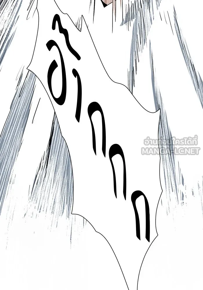 หนึ่งก้าวสู่เจ้ามาร ตอนที่ 75 เป้าหมาย (11) รูปที่ 87