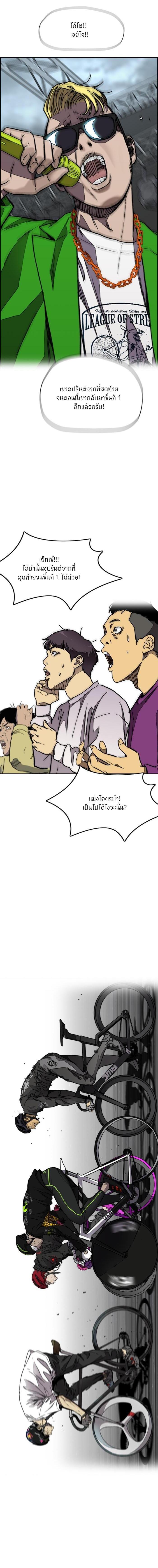 Manga-lc-com อ่านมังงะ อ่านการ์ตูน ออนไลน์ ฟรี Wind Breaker ปั่นสู้ฝัน ตอนที่ 1 2 3 4 5 6 7 8 9 10 11 12 13 14 ฟรี ไม่มีโฆษณา Manga-lc - อ่าน มังงะ อ่าน การ์ตูน ออนไลน์ อ่านมังงะ ฟรี