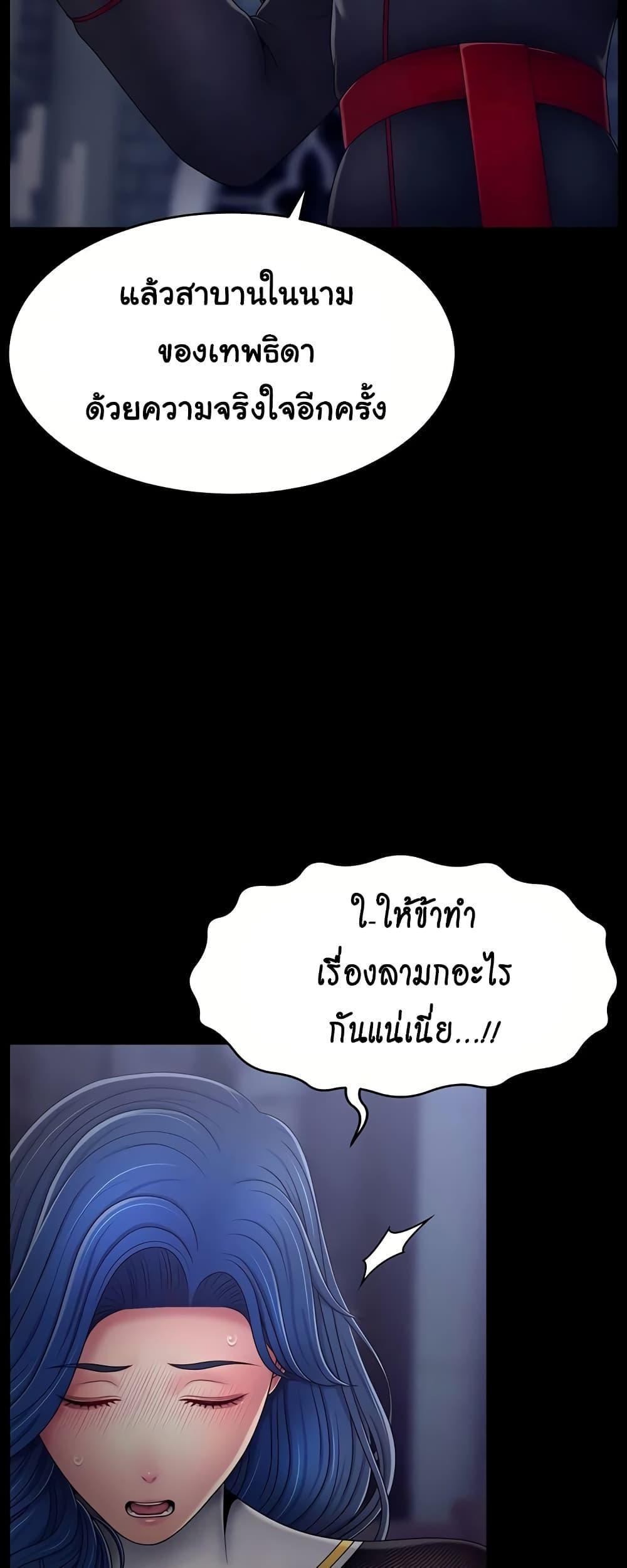 Doujin-Lc- อ่าน โดจิน มังฮวา เกาหลี ญี่ปุ่น จีน แปลไทย Ero The Princess ตอนที่ 1 2 3 4 5 6 7 8 9 10 11 12 13 14 ฟรี ไม่มีโฆษณา อ่าน โดจิน Manhwa เกาหลี ญี่ปุ่น จีน เรามีครบ คัดมาให้เน้นๆ โดจิน 18+ รับประกันความฟินโดย  Doujin Lc