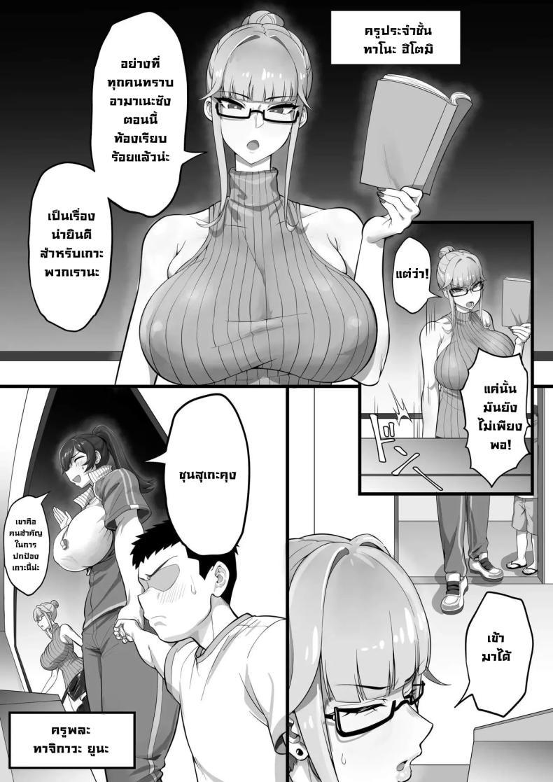 Doujin-Lc- อ่าน โดจิน มังฮวา เกาหลี ญี่ปุ่น จีน แปลไทย ที่นี่พรี่ขอเหมา [Anabuki Bouhatei] ตอนที่ 1 2 3 4 5 6 7 8 9 10 11 12 13 14 ฟรี ไม่มีโฆษณา อ่าน โดจิน Manhwa เกาหลี ญี่ปุ่น จีน เรามีครบ คัดมาให้เน้นๆ โดจิน 18+ รับประกันความฟินโดย  Doujin Lc