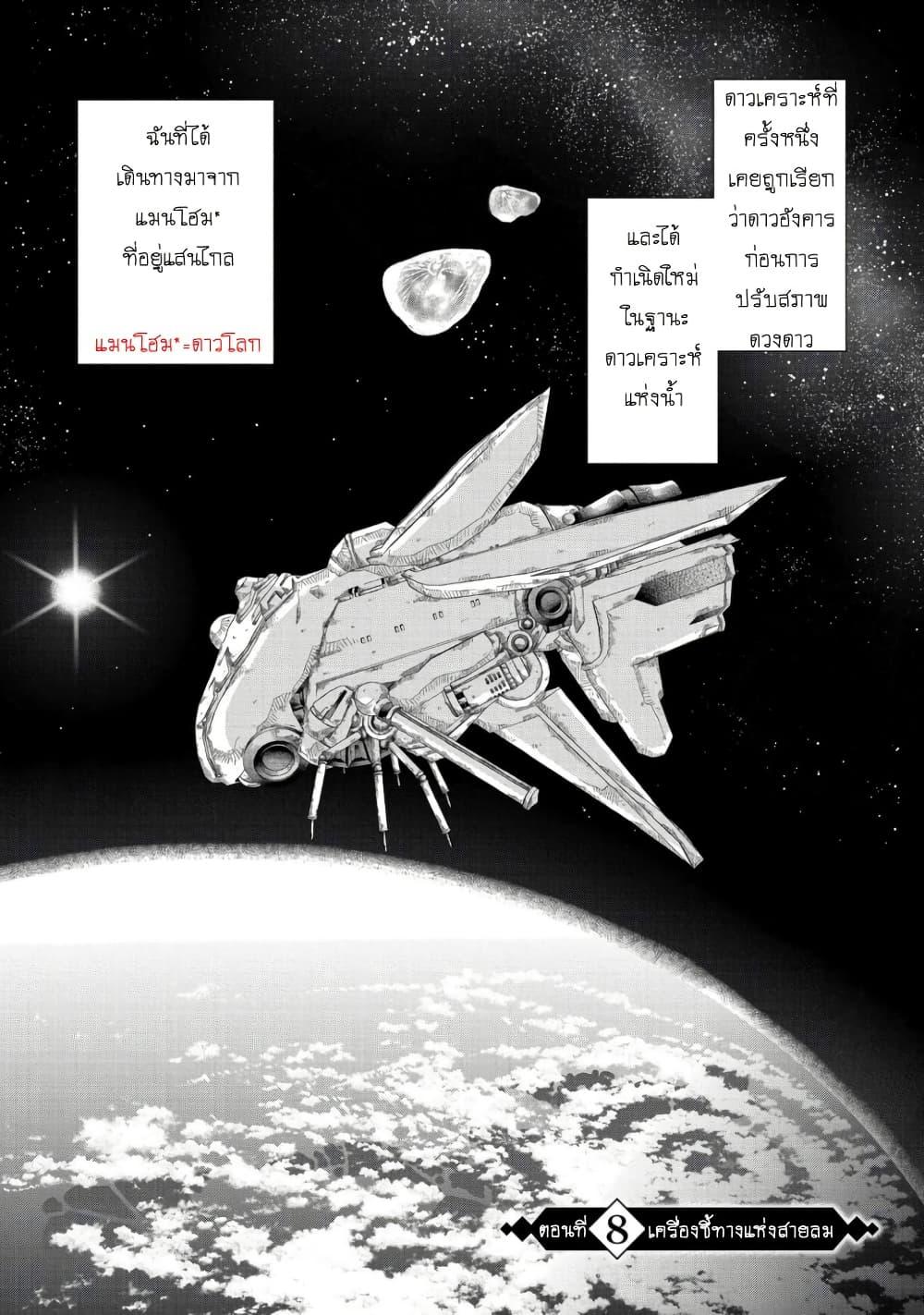 Manga-lc-com อ่านมังงะ อ่านการ์ตูน ออนไลน์ ฟรี Colori Colore Creare ตอนที่ 1 2 3 4 5 6 7 8 9 10 11 12 13 14 ฟรี ไม่มีโฆษณา Manga-lc - อ่าน มังงะ อ่าน การ์ตูน ออนไลน์ อ่านมังงะ ฟรี