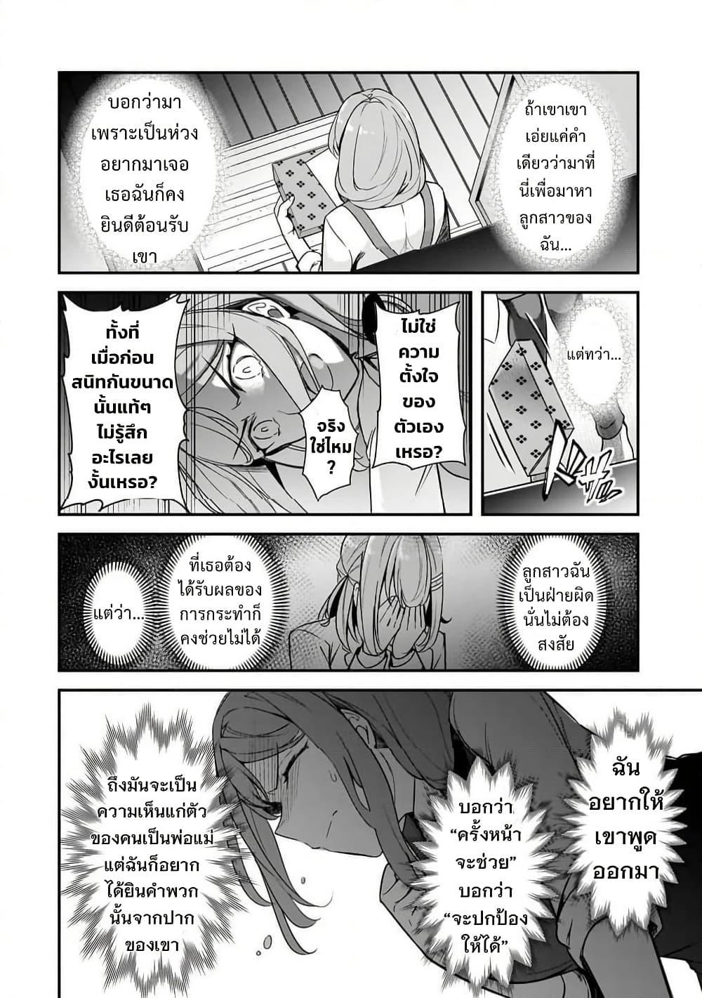 Manga-lc-com อ่านมังงะ อ่านการ์ตูน ออนไลน์ ฟรี Ore ni Trauma wo Ataeta Joshitachi ga Chirachira Mitekuru kedo, Zannen desu ga Teokure desu ตอนที่ 1 2 3 4 5 6 7 8 9 10 11 12 13 14 ฟรี ไม่มีโฆษณา Manga-lc - อ่าน มังงะ อ่าน การ์ตูน ออนไลน์ อ่านมังงะ ฟรี