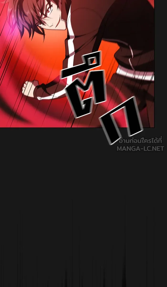 ผู้เล่นขั้นเทพแห่งหอคอยฝึกสอน ตอนที่ 34 รูปที่ 87