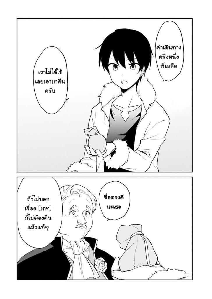 Manga-lc-com อ่านมังงะ อ่านการ์ตูน ออนไลน์ ฟรี In Another World With My Smartphone ไปต่างโลกกับสมาร์ทโฟน ตอนที่ 1 2 3 4 5 6 7 8 9 10 11 12 13 14 ฟรี ไม่มีโฆษณา Manga-lc - อ่าน มังงะ อ่าน การ์ตูน ออนไลน์ อ่านมังงะ ฟรี