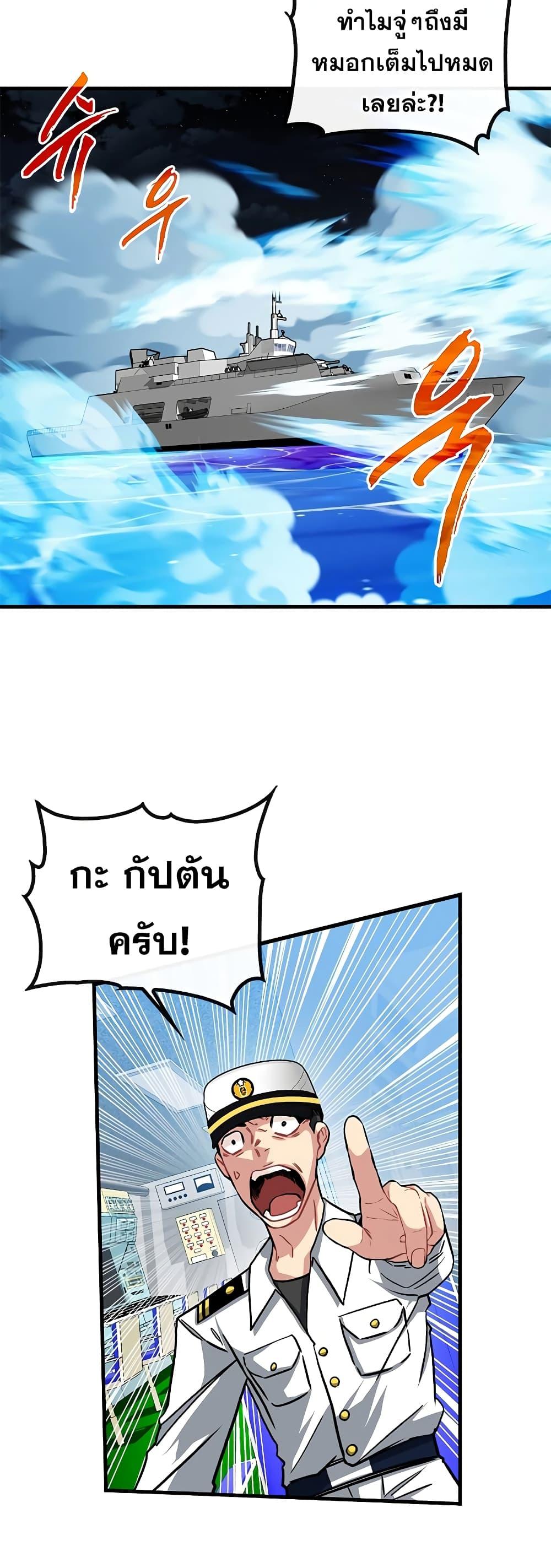 Manga-lc-com อ่านมังงะ อ่านการ์ตูน ออนไลน์ ฟรี SSS-Class Gacha Hunter ตอนที่ 1 2 3 4 5 6 7 8 9 10 11 12 13 14 ฟรี ไม่มีโฆษณา Manga-lc - อ่าน มังงะ อ่าน การ์ตูน ออนไลน์ อ่านมังงะ ฟรี