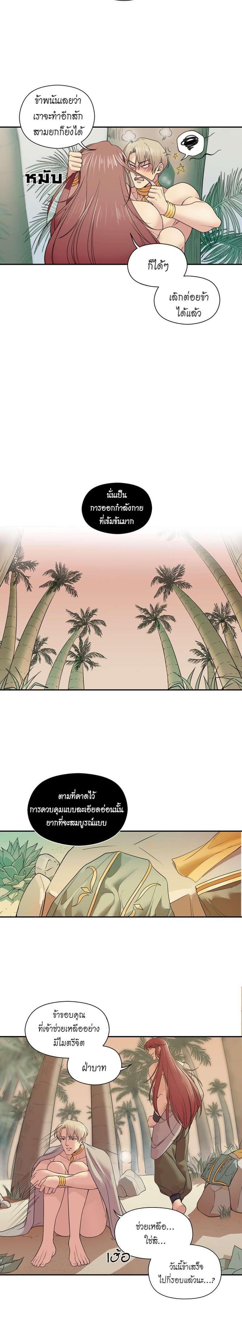 Manga-lc-com อ่านมังงะ อ่านการ์ตูน ออนไลน์ ฟรี I was Reborn as the Villainess’ Father and I Need XXX to Survive! ตอนที่ 1 2 3 4 5 6 7 8 9 10 11 12 13 14 ฟรี ไม่มีโฆษณา Manga-lc - อ่าน มังงะ อ่าน การ์ตูน ออนไลน์ อ่านมังงะ ฟรี