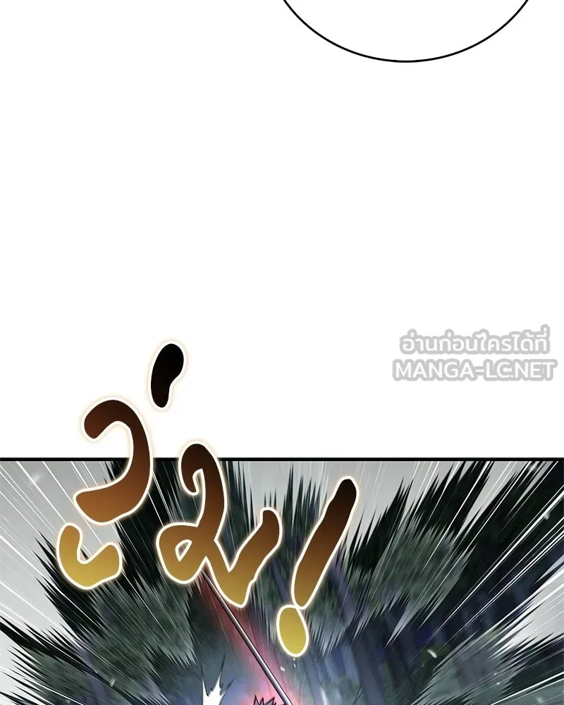 สุดยอดเทรนเนอร์แห่งยุทธภพ ตอนที่ 111 อาตมาจะยืนยันให้เอง รูปที่ 36