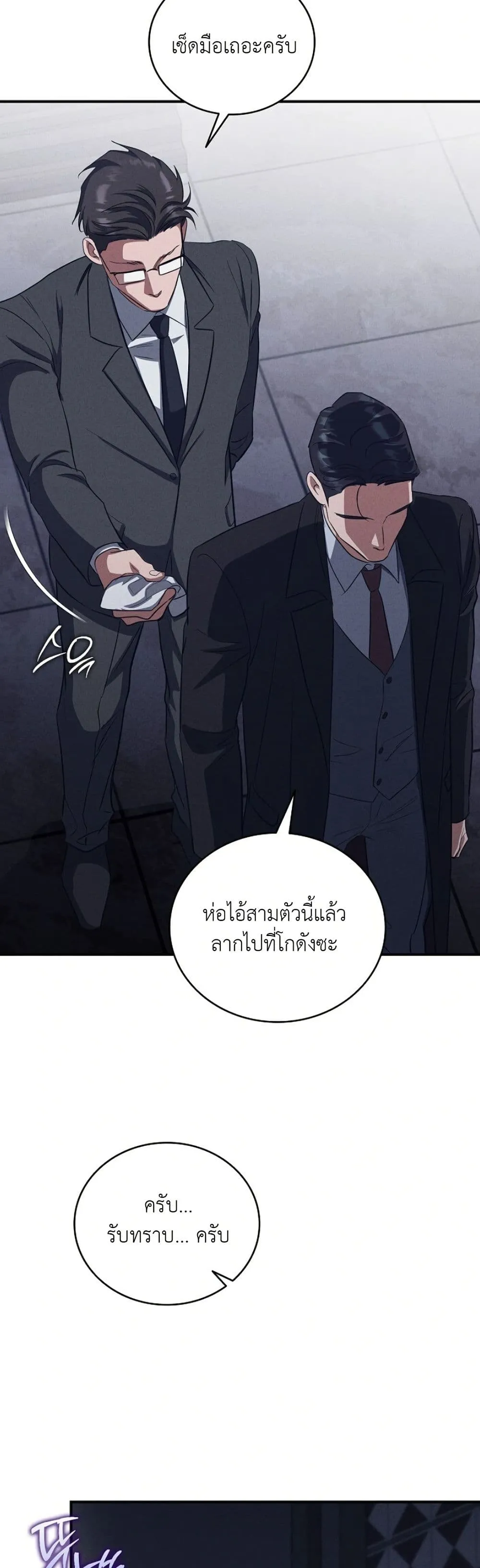 Manga-lc-com อ่านมังงะ อ่านการ์ตูน ออนไลน์ ฟรี Bastard Uncle ตอนที่ 1 2 3 4 5 6 7 8 9 10 11 12 13 14 ฟรี ไม่มีโฆษณา Manga-lc - อ่าน มังงะ อ่าน การ์ตูน ออนไลน์ อ่านมังงะ ฟรี