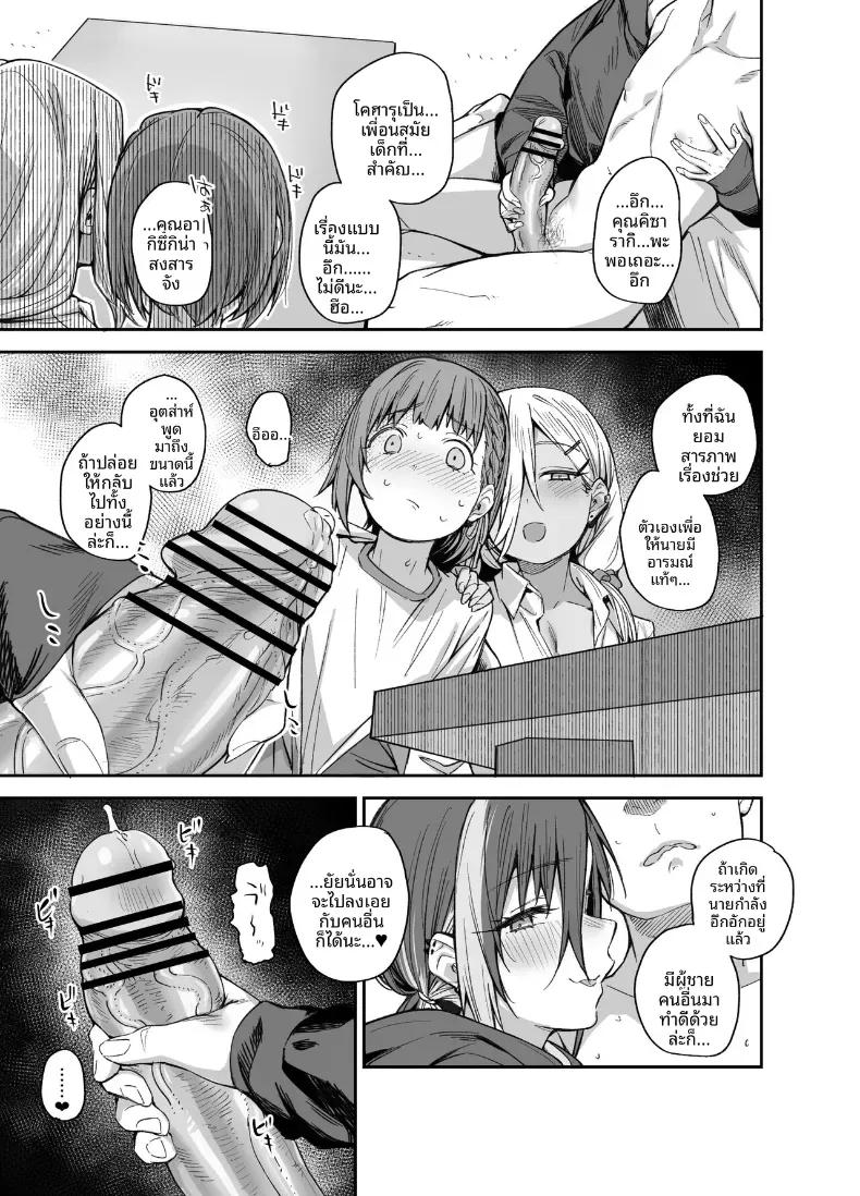 Doujin-Lc- อ่าน โดจิน มังฮวา เกาหลี ญี่ปุ่น จีน แปลไทย ขอไปเล่นเกมที่ห้องหน่อยนะ (Rama) ตอนที่ 1 2 3 4 5 6 7 8 9 10 11 12 13 14 ฟรี ไม่มีโฆษณา อ่าน โดจิน Manhwa เกาหลี ญี่ปุ่น จีน เรามีครบ คัดมาให้เน้นๆ โดจิน 18+ รับประกันความฟินโดย  Doujin Lc