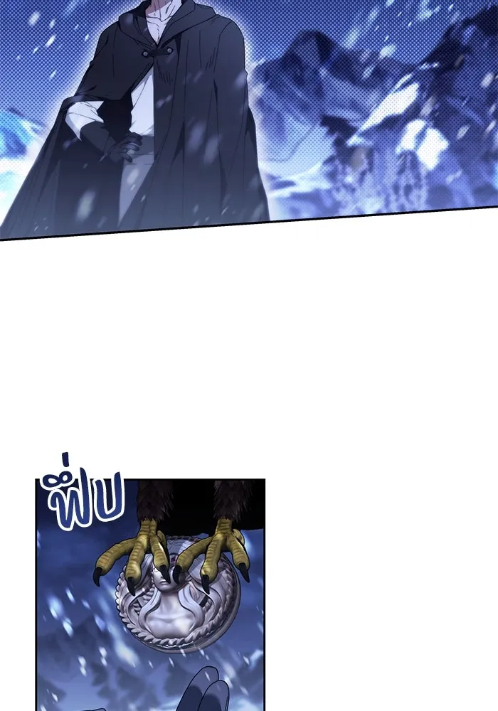 ย้อนเวลาพลิกชะตาทายาท ตอนที่ 13 รูปที่ 92