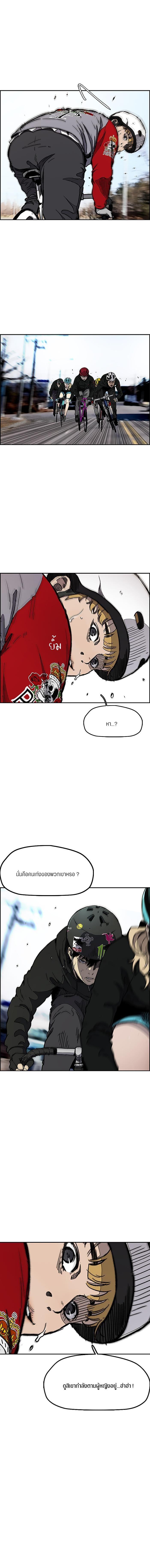 Manga-lc-com อ่านมังงะ อ่านการ์ตูน ออนไลน์ ฟรี Wind Breaker ปั่นสู้ฝัน ตอนที่ 1 2 3 4 5 6 7 8 9 10 11 12 13 14 ฟรี ไม่มีโฆษณา Manga-lc - อ่าน มังงะ อ่าน การ์ตูน ออนไลน์ อ่านมังงะ ฟรี