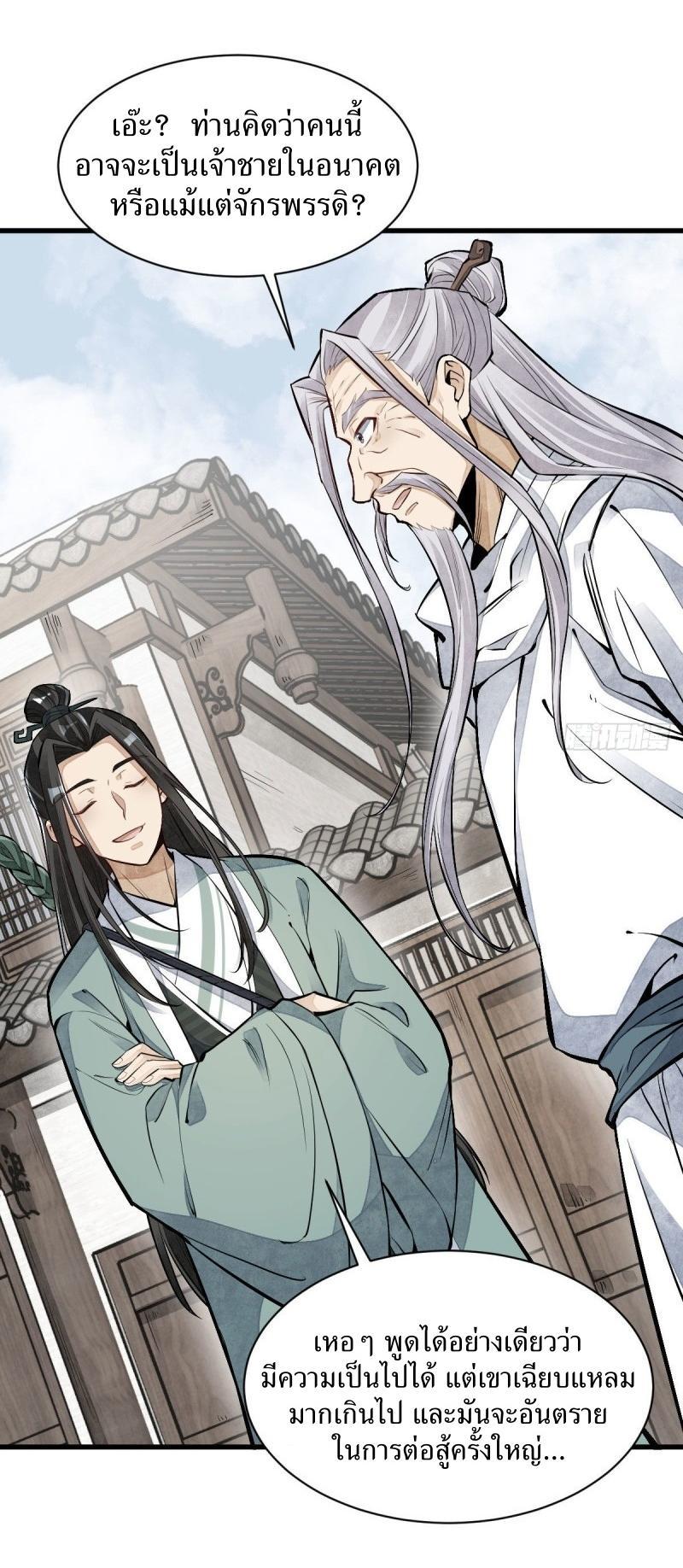 Manga-lc-com อ่านมังงะ อ่านการ์ตูน ออนไลน์ ฟรี Lan Ke Qi Yuan ตอนที่ 1 2 3 4 5 6 7 8 9 10 11 12 13 14 ฟรี ไม่มีโฆษณา Manga-lc - อ่าน มังงะ อ่าน การ์ตูน ออนไลน์ อ่านมังงะ ฟรี