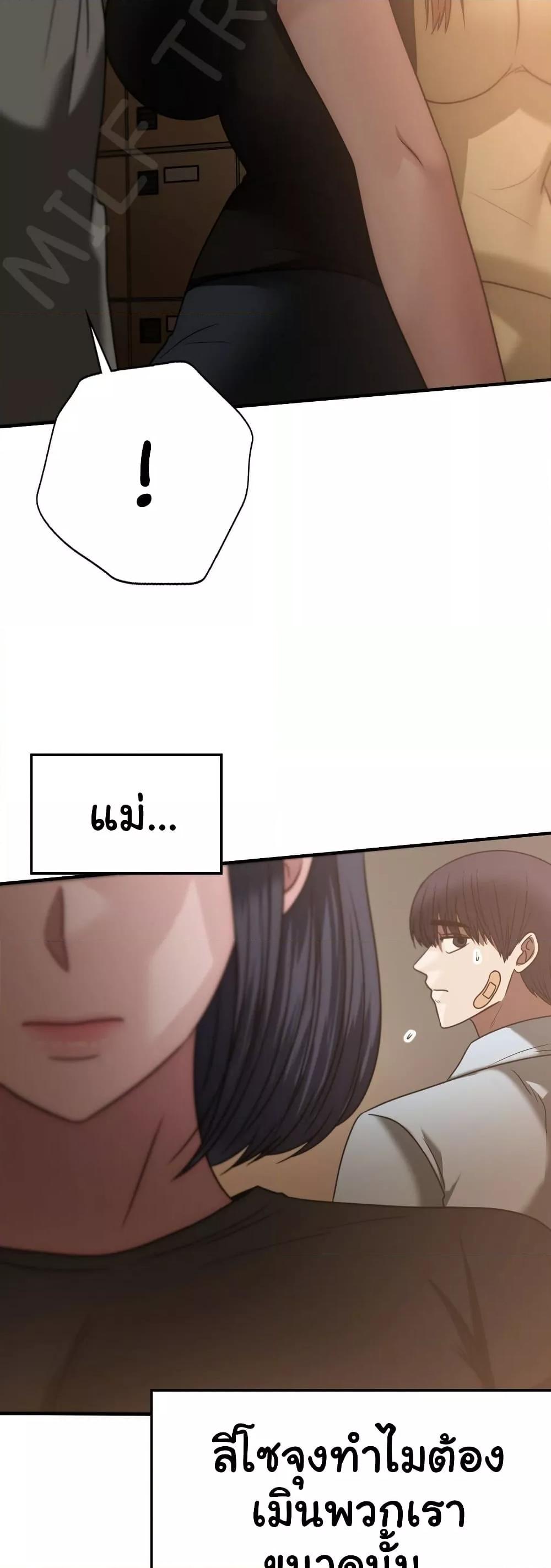 Doujin-Lc- อ่าน โดจิน มังฮวา เกาหลี ญี่ปุ่น จีน แปลไทย Stepmother’s Past ตอนที่ 1 2 3 4 5 6 7 8 9 10 11 12 13 14 ฟรี ไม่มีโฆษณา อ่าน โดจิน Manhwa เกาหลี ญี่ปุ่น จีน เรามีครบ คัดมาให้เน้นๆ โดจิน 18+ รับประกันความฟินโดย  Doujin Lc