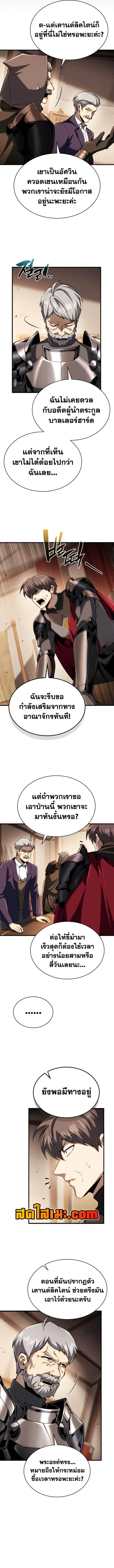 Manga-lc-com อ่านมังงะ อ่านการ์ตูน ออนไลน์ ฟรี I Became The Rogue First Prince เทพดาบอย่างข้าดันกลายเป็นองค ตอนที่ 1 2 3 4 5 6 7 8 9 10 11 12 13 14 ฟรี ไม่มีโฆษณา Manga-lc - อ่าน มังงะ อ่าน การ์ตูน ออนไลน์ อ่านมังงะ ฟรี
