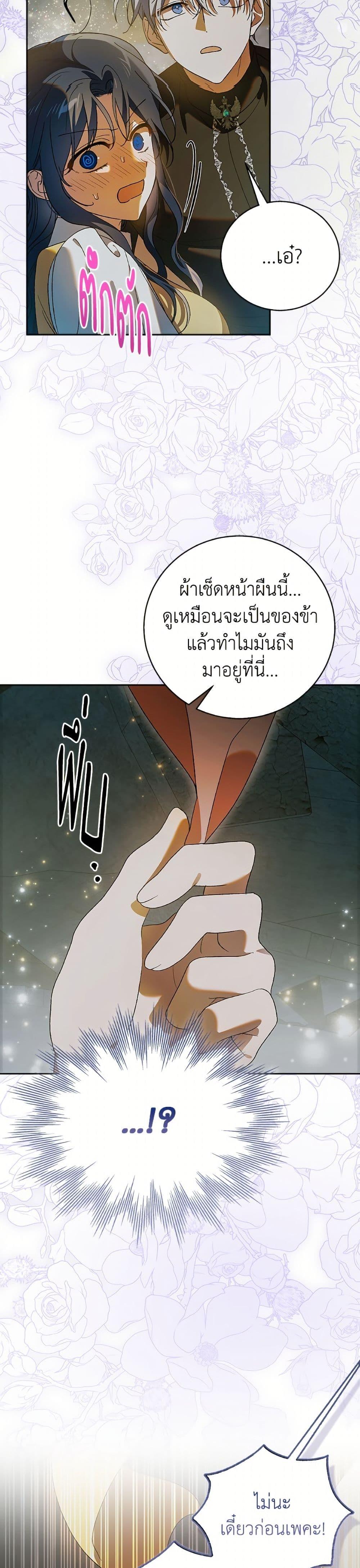 Manga-lc-com อ่านมังงะ อ่านการ์ตูน ออนไลน์ ฟรี A Way to Protect the Lovable You ตอนที่ 1 2 3 4 5 6 7 8 9 10 11 12 13 14 ฟรี ไม่มีโฆษณา Manga-lc - อ่าน มังงะ อ่าน การ์ตูน ออนไลน์ อ่านมังงะ ฟรี