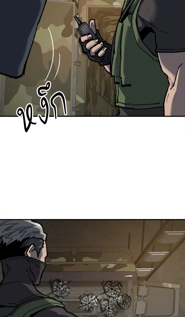 ยอดคนเลเวลทะลุ ตอนที่ 27 เล่นเงา รูปที่ 101