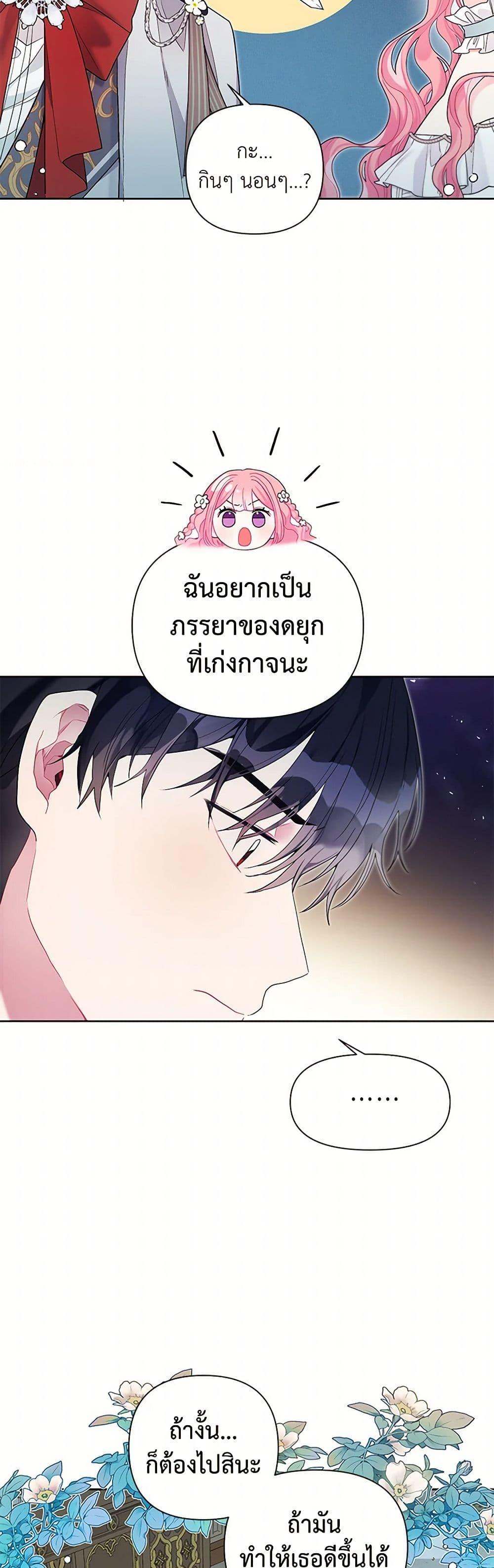 Manga-lc-com อ่านมังงะ อ่านการ์ตูน ออนไลน์ ฟรี The Archvillain’s Daughter-in-Law ตอนที่ 1 2 3 4 5 6 7 8 9 10 11 12 13 14 ฟรี ไม่มีโฆษณา Manga-lc - อ่าน มังงะ อ่าน การ์ตูน ออนไลน์ อ่านมังงะ ฟรี