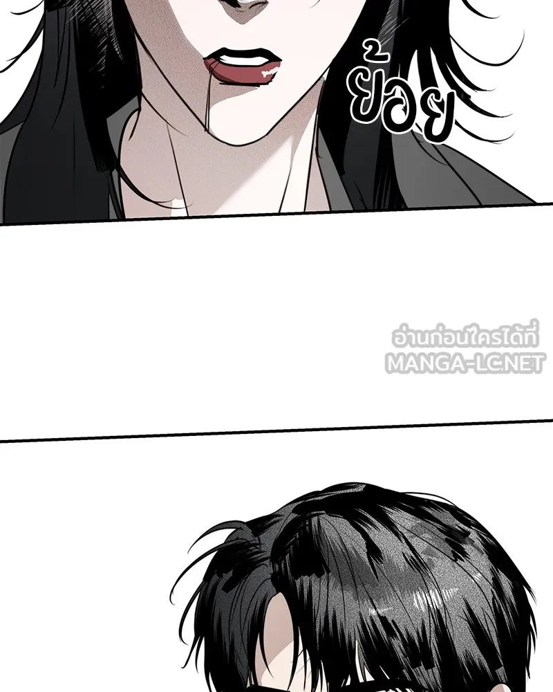 สี่สาวชาวกี ตอนที่ 26 การสารภาพรัก รูปที่ 114