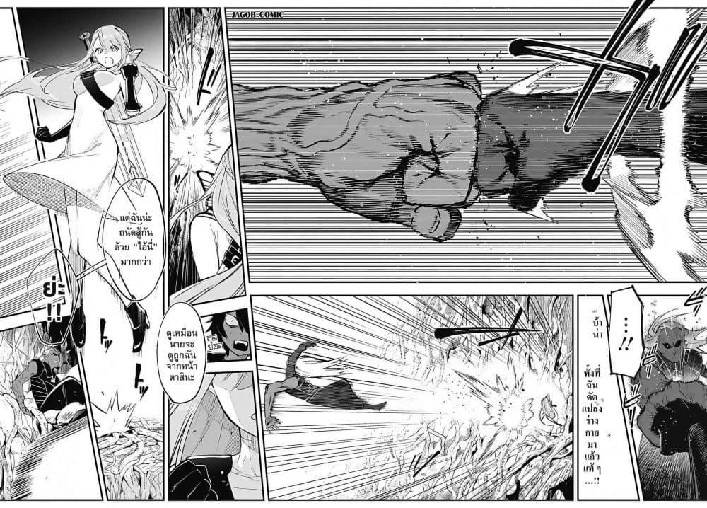 Manga-lc-com อ่านมังงะ อ่านการ์ตูน ออนไลน์ ฟรี Eiyuu Shoujo to Noroware no Ginki ตอนที่ 1 2 3 4 5 6 7 8 9 10 11 12 13 14 ฟรี ไม่มีโฆษณา Manga-lc - อ่าน มังงะ อ่าน การ์ตูน ออนไลน์ อ่านมังงะ ฟรี