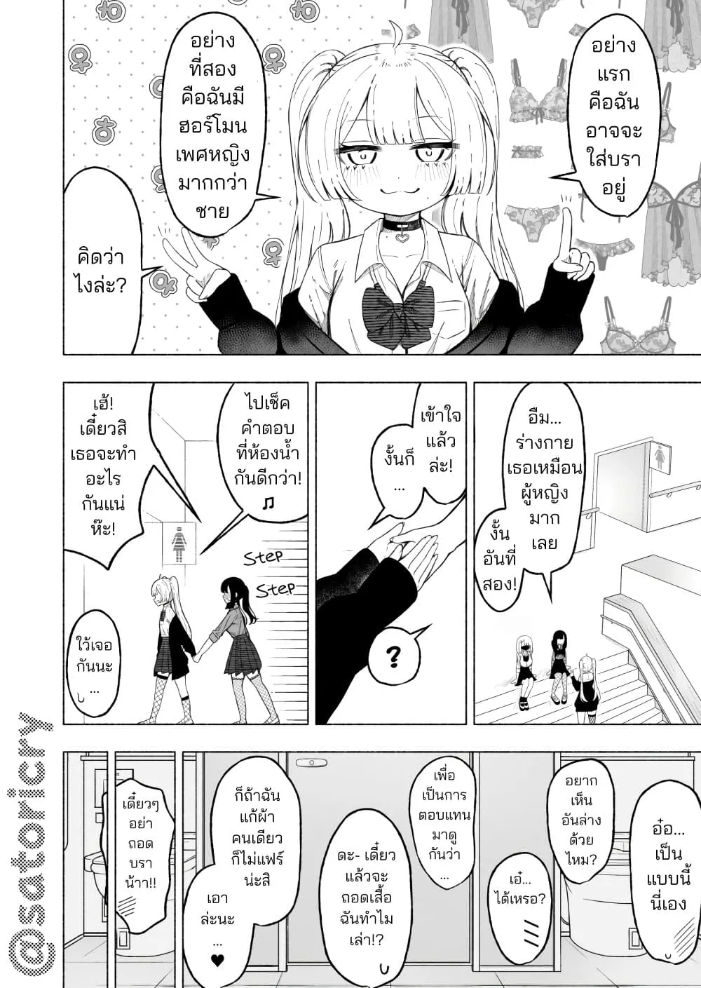 Manga-lc-com อ่านมังงะ อ่านการ์ตูน ออนไลน์ ฟรี A Story About Getting Toyed With by a Femboy ตอนที่ 1 2 3 4 5 6 7 8 9 10 11 12 13 14 ฟรี ไม่มีโฆษณา Manga-lc - อ่าน มังงะ อ่าน การ์ตูน ออนไลน์ อ่านมังงะ ฟรี