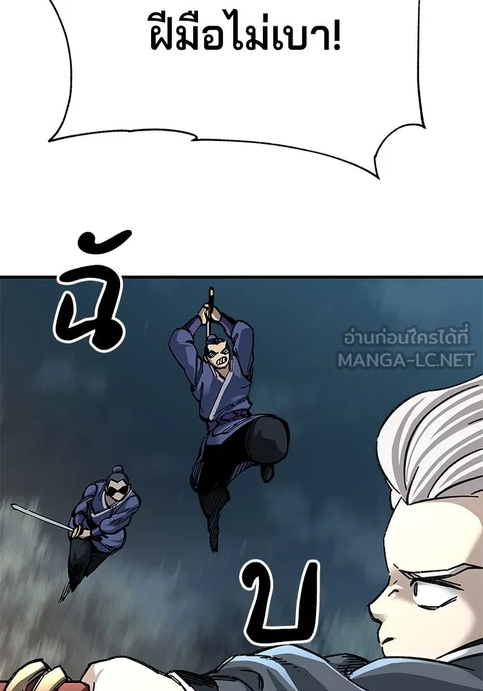คุณปู่จอมยุทธกับหลานสาวสุดแกร่ง ตอนที่ 55 รูปที่ 30
