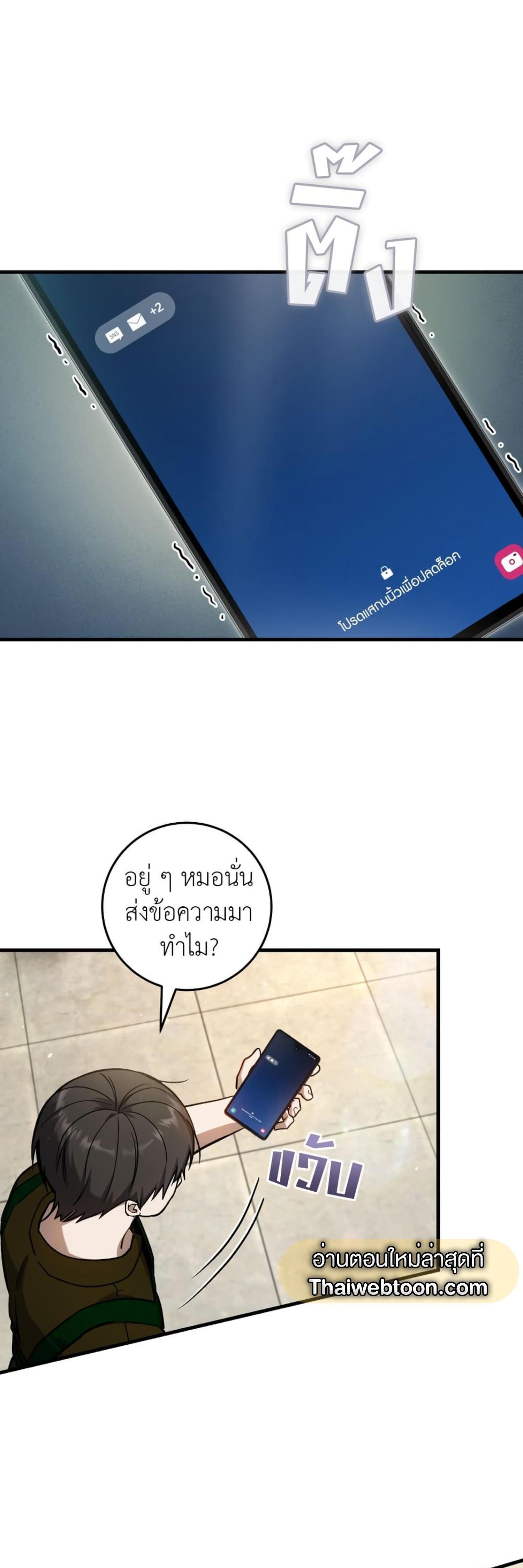 Manga-lc-com อ่านมังงะ อ่านการ์ตูน ออนไลน์ ฟรี The Hunter Wants to Live Quietly ตอนที่ 1 2 3 4 5 6 7 8 9 10 11 12 13 14 ฟรี ไม่มีโฆษณา Manga-lc - อ่าน มังงะ อ่าน การ์ตูน ออนไลน์ อ่านมังงะ ฟรี