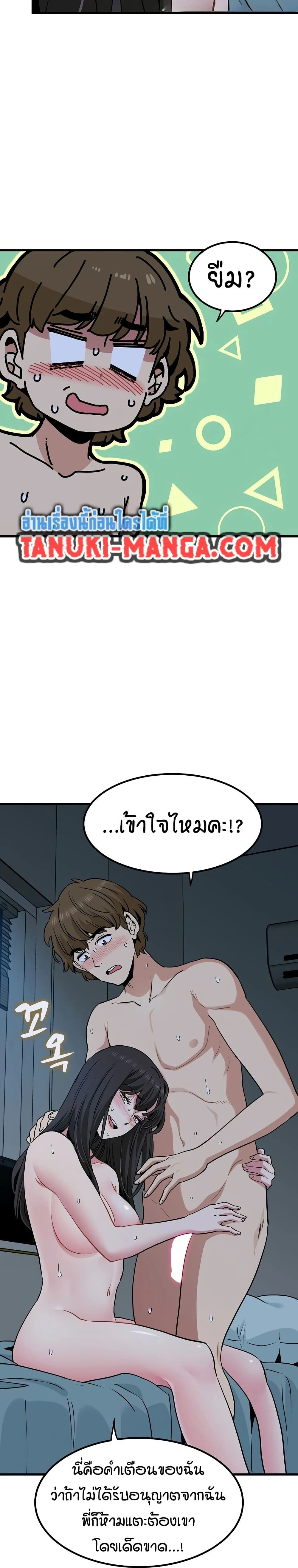 Doujin-Lc- อ่าน โดจิน มังฮวา เกาหลี ญี่ปุ่น จีน แปลไทย The Turning Point จุดเปลี่ยน ตอนที่ 1 2 3 4 5 6 7 8 9 10 11 12 13 14 ฟรี ไม่มีโฆษณา อ่าน โดจิน Manhwa เกาหลี ญี่ปุ่น จีน เรามีครบ คัดมาให้เน้นๆ โดจิน 18+ รับประกันความฟินโดย  Doujin Lc