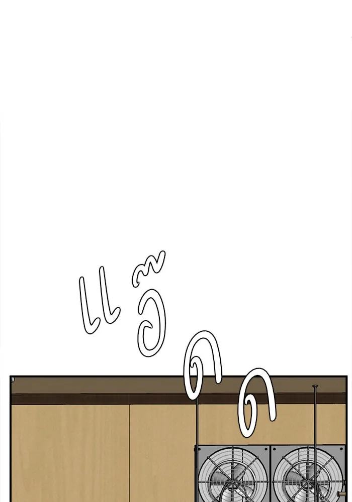 ช่วยเปลี่ยนฉันที ตอนที่ 102. ชูดูนา 1 รูปที่ 103