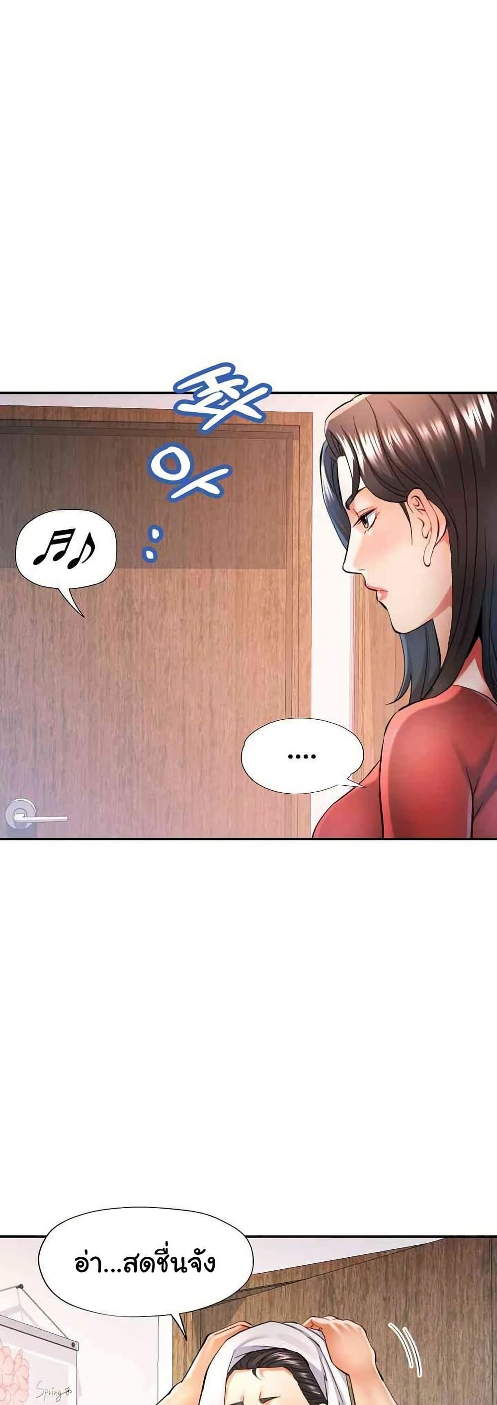 Doujin-Lc- อ่าน โดจิน มังฮวา เกาหลี ญี่ปุ่น จีน แปลไทย In Her Place ตอนที่ 1 2 3 4 5 6 7 8 9 10 11 12 13 14 ฟรี ไม่มีโฆษณา อ่าน โดจิน Manhwa เกาหลี ญี่ปุ่น จีน เรามีครบ คัดมาให้เน้นๆ โดจิน 18+ รับประกันความฟินโดย  Doujin Lc